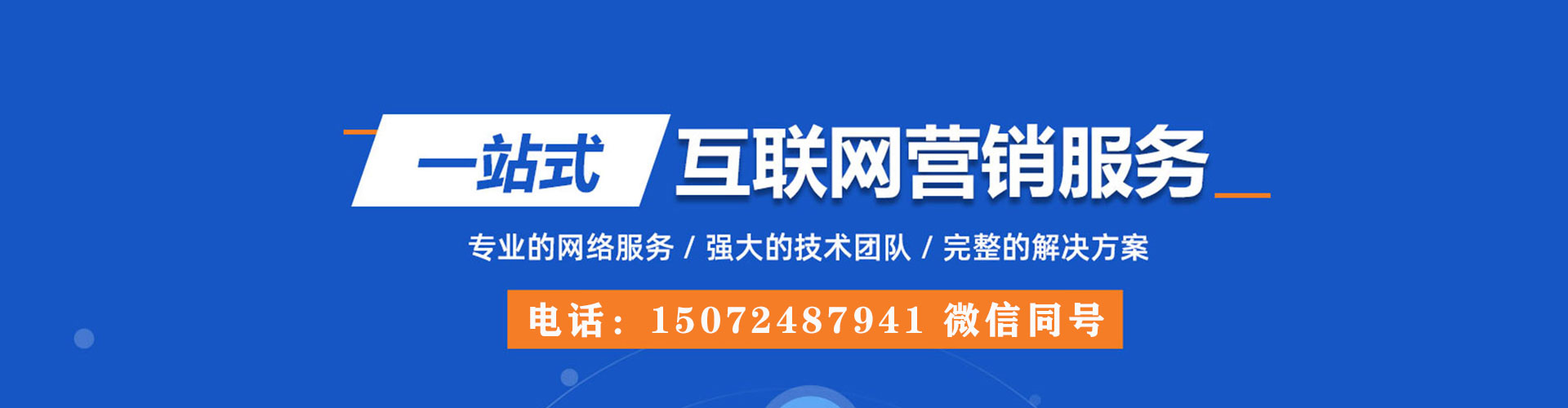 松北如何做sem